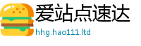2025新奥天天开好彩开奖结果或2025新澳门天天精准大全谜语